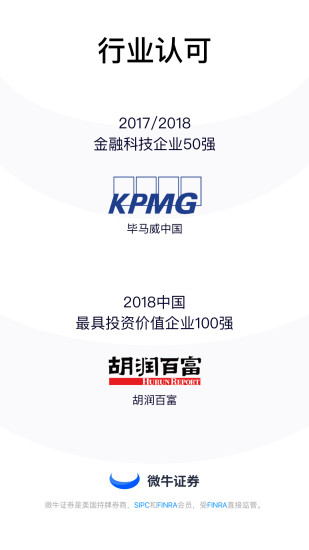 品类全且速度快：涵盖多市场指数股票基金外汇及衍生品交易