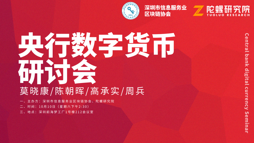 什么是隐私币_数字货币隐私性_数字货币的隐私理念与用户体验