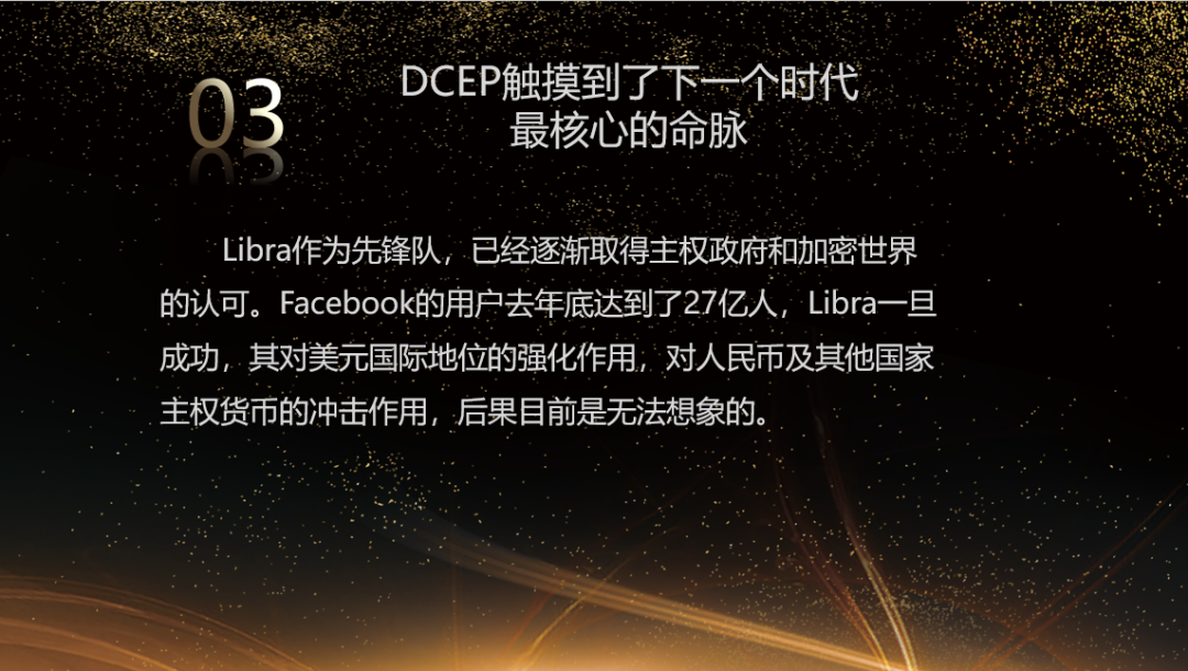 数字货币隐私性_什么是隐私币_数字货币的隐私理念与用户体验