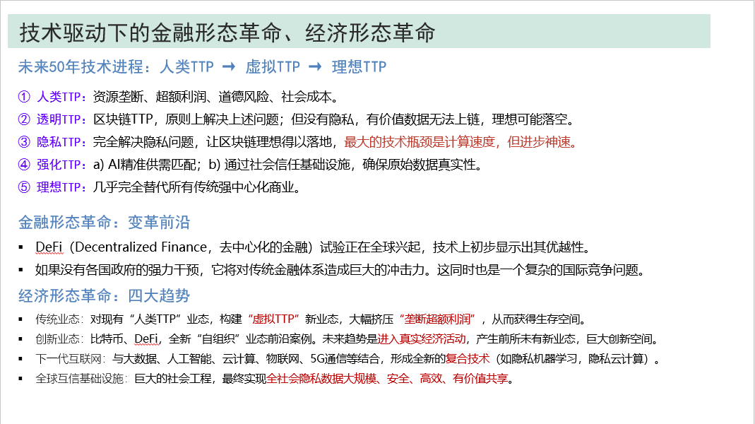 数字货币隐私性_数字货币的隐私理念与用户体验_什么是隐私币