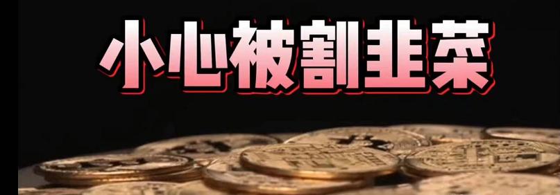 加密货币交易策略_一旦您知道要购买哪种货币并确定了最佳的加密货币交易所,就可以注册了。_加密货币交易方式