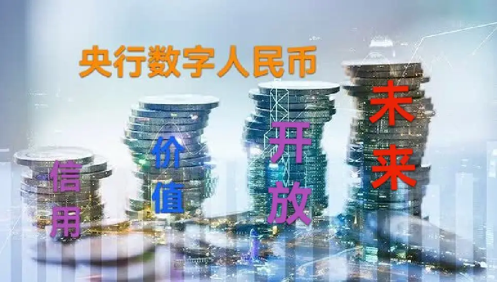 数字货币生态应用_数字货币生态圈_数字货币的生态建设与社区支持