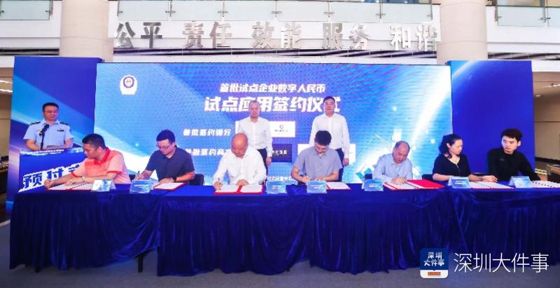 数字货币应用示范街_数字货币在教育和培训中的应用_数字货币培训