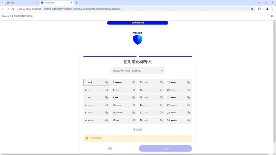 钱包αpp_钱包了解_用户分享:Trust Wallet钱包最新版本的使用心得与体验。