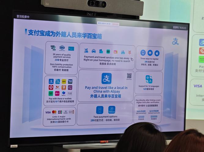 使用Trust Wallet进行商户支付的未来:数字支付的金钥匙_使用Trust Wallet进行商户支付的未来:数字支付的金钥匙_使用Trust Wallet进行商户支付的未来:数字支付的金钥匙
