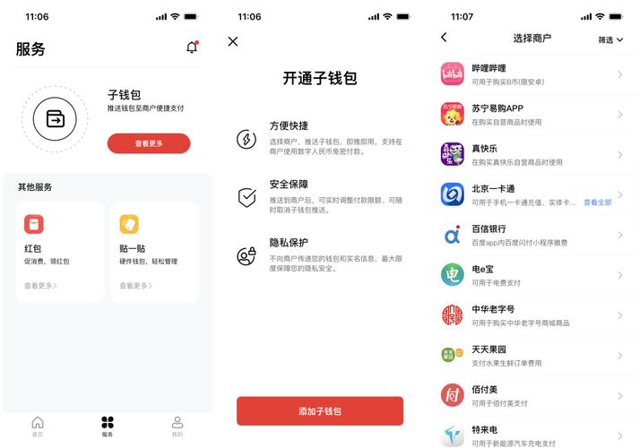钱包功能怎么使用_钱包帮助中心在哪_从Trust钱包官网入口获取钱包操作指南,助你轻松上手!
