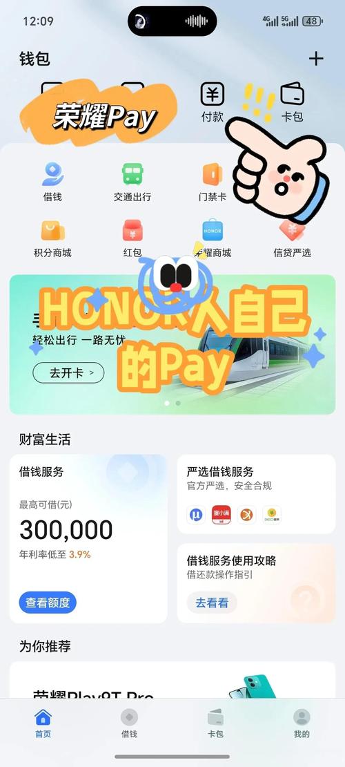 钱包应用app_钱包应用是干什么的_用户体验评测:下载Trust钱包安卓应用后,我的交易方式发生了怎样的变化!
