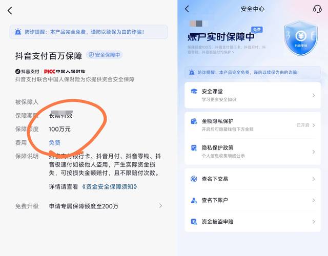 钱包保护_守护钱包图_通过Trust钱包官网入口提高你的安全意识,守护每一次交易!