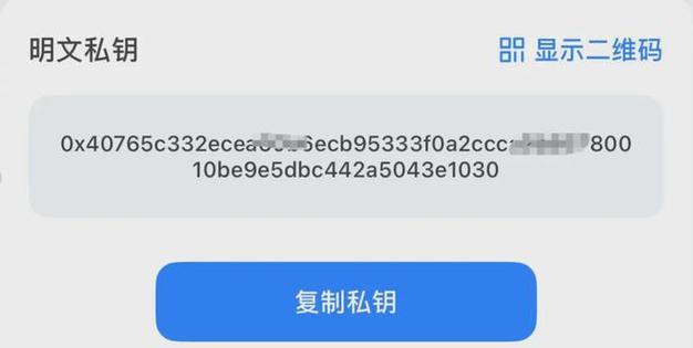 使用Trust Wallet官方APP,如何高效处理加密资产的转账与管理?_加密汇款_加密资产服务app