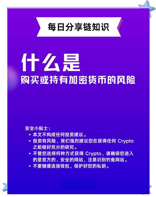 当下加密货币热度高时，Trust Wallet保护数字资产的操作指南