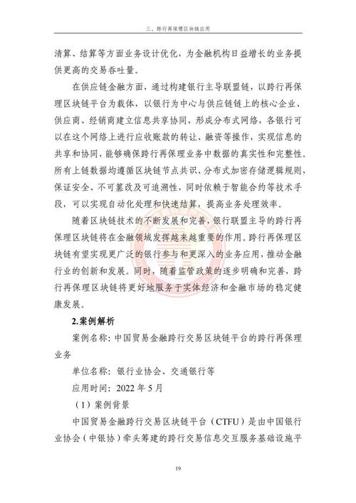 Trust钱包跨平台资产管理潜力大，多链支持紧跟区块链热点