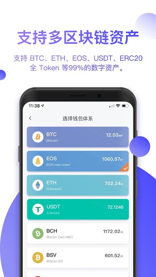 钱包应用是干什么的_钱包应用在哪里打开_新手指南:Trust钱包官网的下载资料及其应用的正确使用方法!