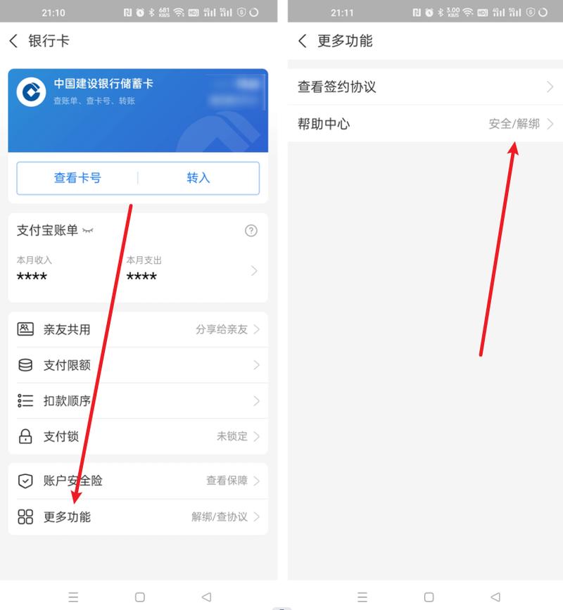 下载Trust Wallet钱包后如何设置安全与隐私,保护自己的资产?_钱包隐私怎么设置_钱包私钥保存到手机安全吗