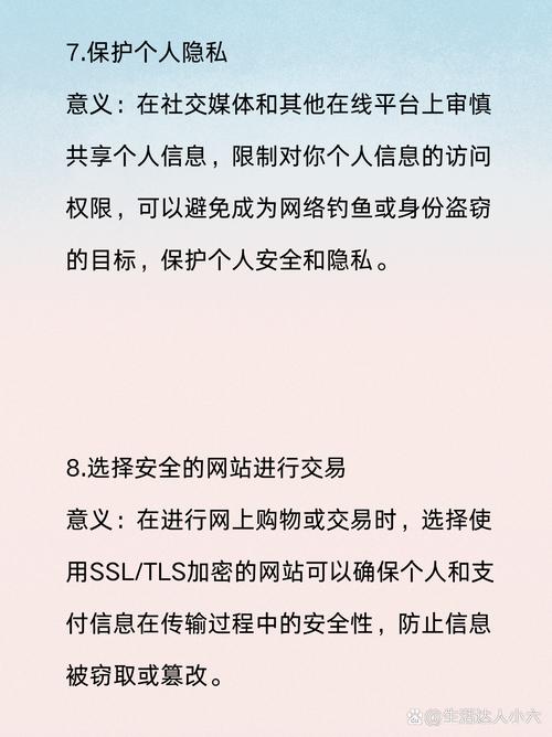如何在Trust钱包官网获取官方正版下载后的有效安全设置与建议?_钱包app官网_钱包app官网下载