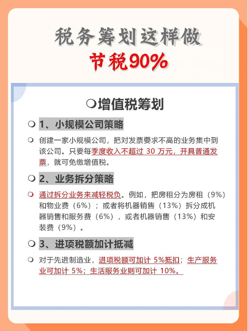 策略收益是什么意思_如何在Trust Wallet中实现节税策略,优化您的投资收益_策略收益优化投资实现中节税收