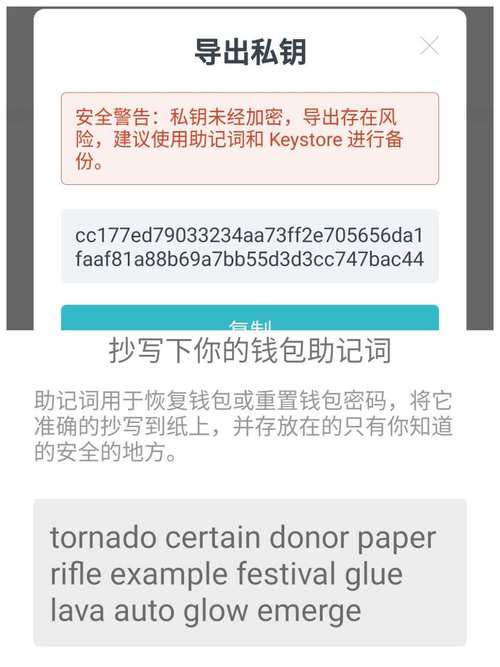 Trust钱包：存储加密货币之外，管理数字身份与保护信息的重要手段