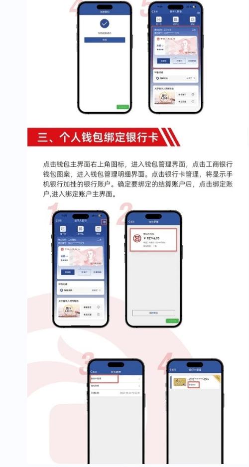 钱包的重要性_下载Trust Wallet的重要性：为什么每位投资者都需要一个安全的钱包_钱包这个软件是干什么用的