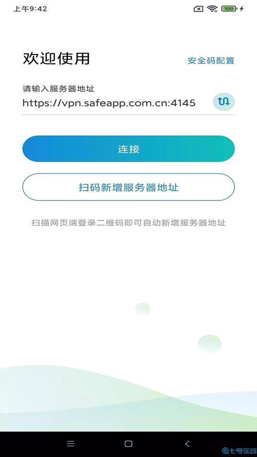 在Trust官网下载官方版本软件的优点：安全保障与版本纯正性