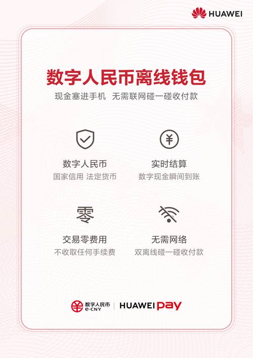 获取加密货币最新信息的有效途径：Trust Wallet钱包官网首页探秘