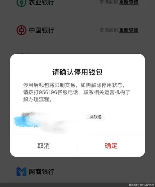 如何通过Trust钱包安卓下载保障你的数字资产在时刻保持安全!_app数字钱包_数值钱包