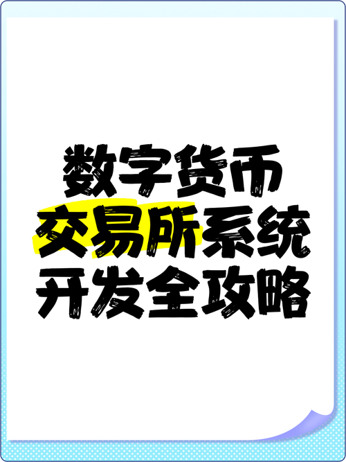 货币官网app最新版下载_货币网平台_如何通过Trust官网快速下载并使用官方版,确保数字货币管理的高效性?