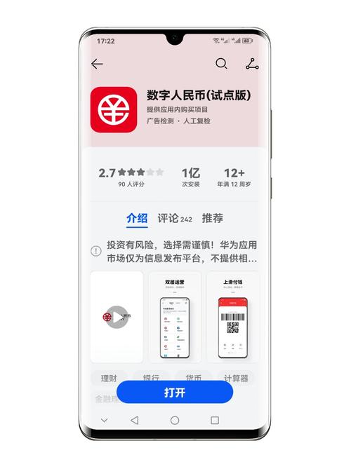 Trust钱包：提升数字货币管理体验，兼容多种货币且安全便捷