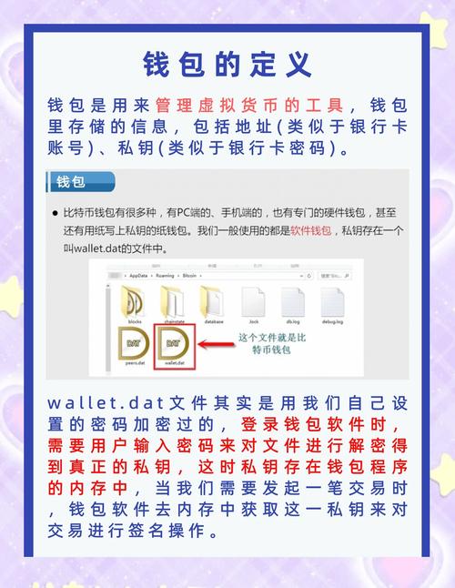 新手下载Trust钱包必知要点，官方渠道与关键设置不可忽视