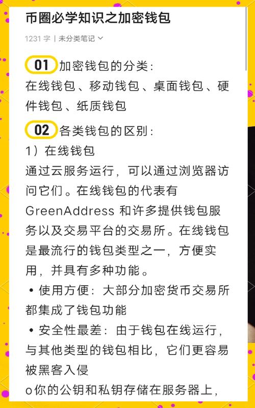 确保Trust钱包使用顺畅的关键：官方详尽操作指南查阅全流程