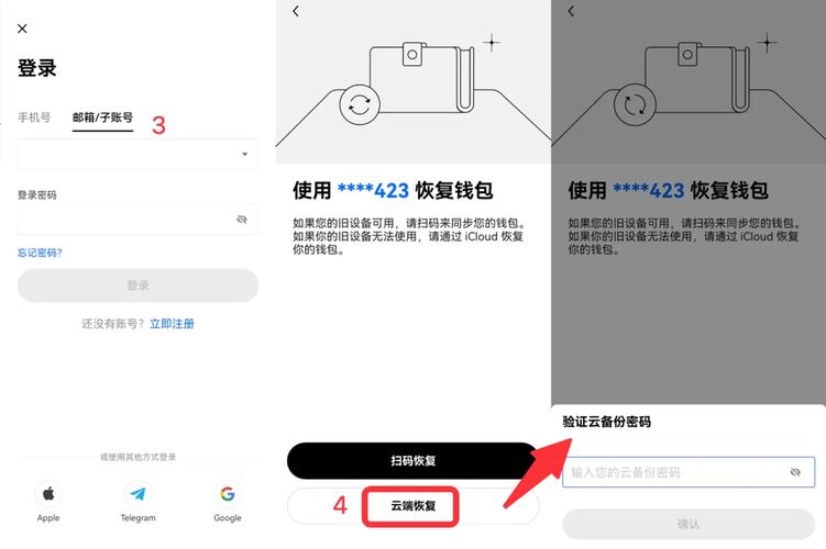 钱包安全性_钱包安全锁在哪里_确保资产安全:如何从Trust钱包官网入口快速实现安全安装!
