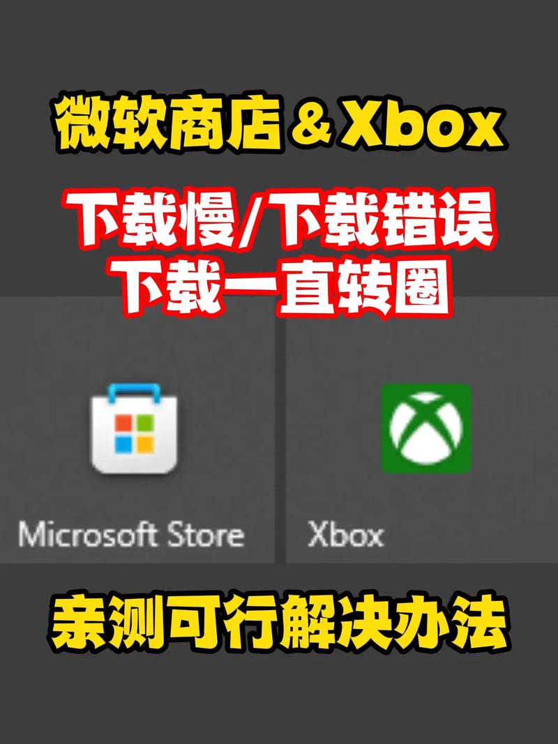 下载Trust软件必看！警惕版本错误，掌握正确下载法