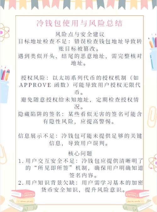 资产安全至关重要！通过Trust官网获正版信息及步骤方法