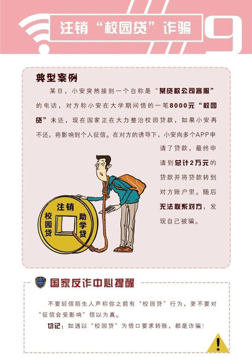 避免网络诈骗：详解如何确认Trust官网的下载链接为官方来源！_ie8中文版官方下载官网_qq飞车官方下载官网