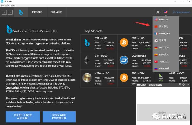 滴滴优步司机端安卓版_新用户如何通过Trust Wallet钱包安卓版顺利完成资产管理的第一步!_首山钱包安卓版